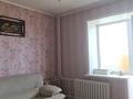 3-бөлмелі пәтер · 93.3 м² · 4/9 қабат, Ул.Би-Боранбая 47/1, бағасы: 45 млн ₸ в Семее — фото 4