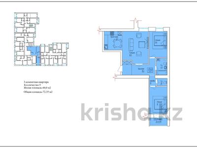 3-комнатная квартира, 72.35 м², 5/5 этаж, Койшкарбаева за ~ 18.1 млн 〒 в Кокшетау