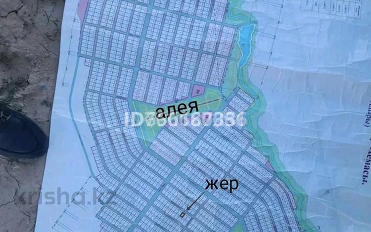 Участок · 10 соток, Кайнарбулак новостройка 1022 — Кемел акышев за 7.5 млн ₸ в Шымкенте, Каратауский р-н — фото 2
