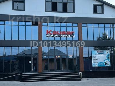Медцентры и аптеки · 33 м² за 150 000 ₸ в Шымкенте, Абайский р-н