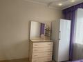 2-комнатная квартира · 52.5 м² · 6/9 этаж, Назарбаева 46 — Назарбаева Толстого за 200 000 ₸ в Павлодаре — фото 16