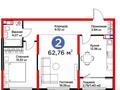 2-бөлмелі пәтер · 62.76 м² · 12/12 қабат, Белжайлау 47а — Абая Ашимова, бағасы: 46.5 млн ₸ в Алматы, Наурызбайский р-н