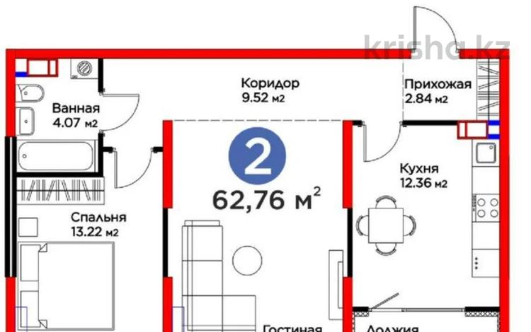2-бөлмелі пәтер · 62.76 м² · 12/12 қабат, Белжайлау 47а — Абая Ашимова, бағасы: 46.5 млн ₸ в Алматы, Наурызбайский р-н — фото 2