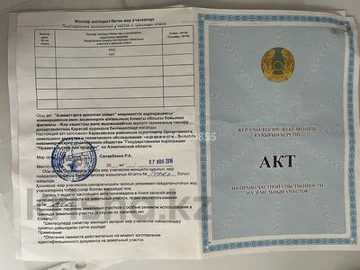 Жер телімі · 8 сотық, Алмалыбақ (КИЗ), бағасы: 11 млн ₸ в 