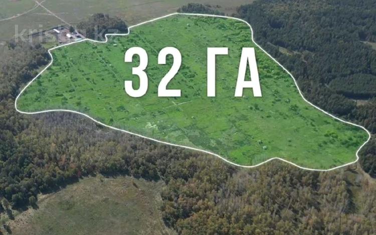 Жер телімі · 32 га, Село Шиели, бағасы: 65 млн ₸ в Макинске — фото 2