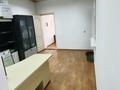 Свободное назначение · 47.4 м² за 474 000 ₸ в Алматы, Медеуский р-н — фото 5
