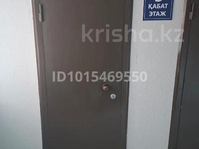 Гараж · 1.4 м² · Аманжол Болекпаев 22 — ул. A-75 за 10 000 ₸ в Астане, Алматы р-н