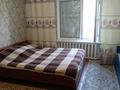 3-комнатная квартира · 74 м² · 3/5 этаж, Наурызбаи батыра 29 — Пожарка за 32 млн ₸ в Каскелене — фото 5
