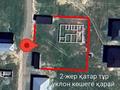 Жер телімі · 8 сотық, Темирказык, бағасы: 12 млн ₸ в Карасу — фото 2