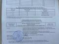 Промбаза · 40 соток, мкр 41-й разъезд, Мкр 41-й разъезд 262 за 300 млн 〒 в Актобе — фото 8
