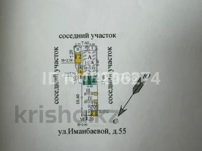 Жеке үй · 3 бөлме · 44 м² · 1.5 жүзд., Иманбаева 55, бағасы: 26 млн ₸ в Алматы, Медеуский р-н