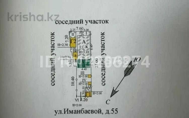 Жеке үй · 3 бөлме · 44 м² · 1.5 жүзд., Иманбаева 55, бағасы: 26 млн ₸ в Алматы, Медеуский р-н — фото 2