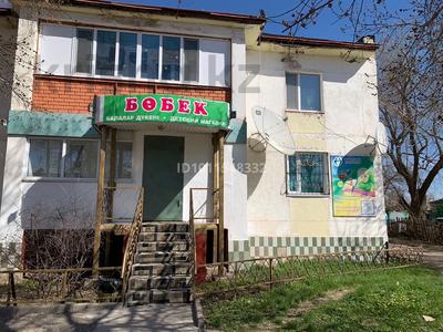 Офисы, магазины и бутики, медцентры и аптеки · 65 м² за 35 млн ₸ в 