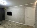 3-комнатная квартира · 63.7 м² · 3/9 этаж, мкр Строитель 29 — Напротив гипермаркета Алтындар за 25.5 млн ₸ в Уральске — фото 16