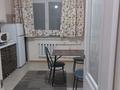 1-комнатная квартира · 42 м² · 5/9 этаж, мкр Жетысу-1 — Абая Момышулы за 15 000 ₸ в Алматы, Ауэзовский р-н — фото 4