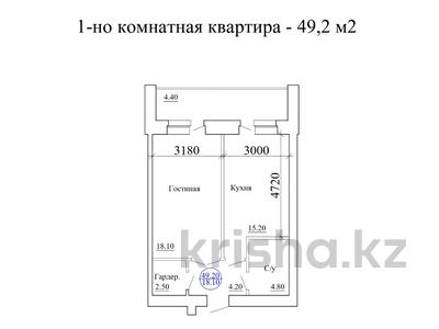 1-бөлмелі пәтер, 49.2 м², 8/9 қабат, самал 88 — SanCity, бағасы: ~ 9.8 млн 〒 в Уральске