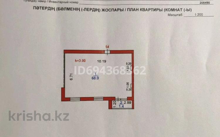 2-комнатная квартира, 69.4 м², 5/10 этаж, мкр Юго-Восток, Строителей 33/14