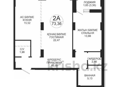 2-комнатная квартира · 73.36 м² · 11/18 этаж, Достык 8/5 за ~ 52 млн ₸ в Астане, Есильский р-н