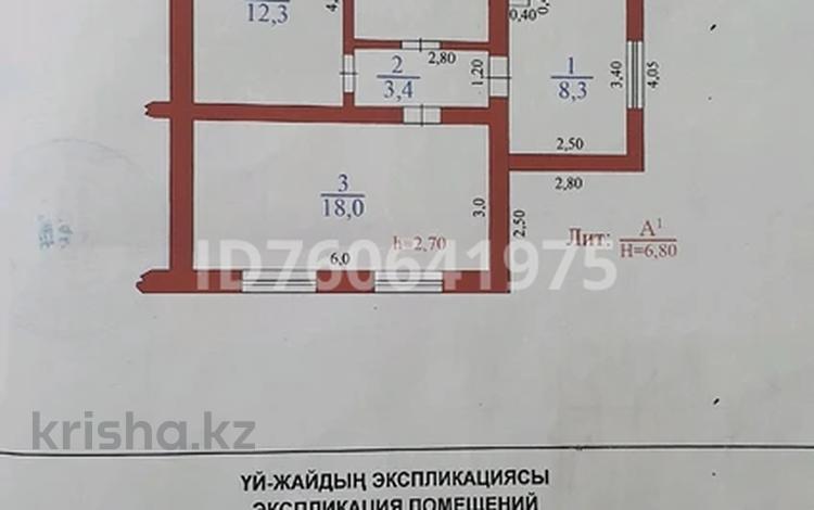 3-бөлмелі пәтер · 49.6 м² · 2/2 қабат, Ахтамбердиев 67 — Суда, бағасы: 10 млн ₸ в Мерке — фото 2