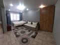 1-комнатная квартира · 43 м² · 1/5 этаж, Назарбаева 29/2 за 12 000 ₸ в Усть-Каменогорске — фото 2