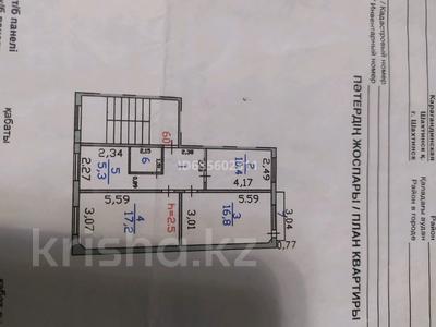 3-комнатная квартира, 61.6 м², 5/5 этаж, Мичурина — Мичурина за 12.5 млн 〒 в Шахтинске