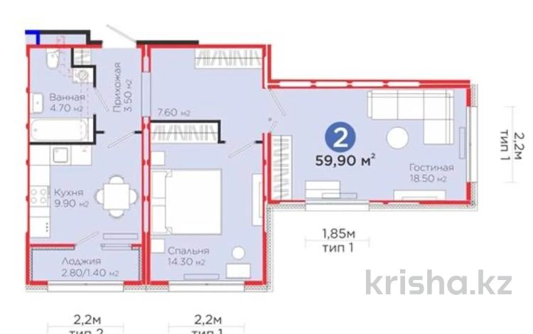 2-комнатная квартира · 60 м² · 2/9 этаж, Аль-Фараби КЛЮЧИ И ДОКУМЕНТЫ НА РУКАХ, ДОСТУПНО В ИПОТЕКУ! 46/21 — САМАЯ НИЗКАЯ ЦЕНА! за 30.5 млн ₸ в Астане, Есильский р-н — фото 2
