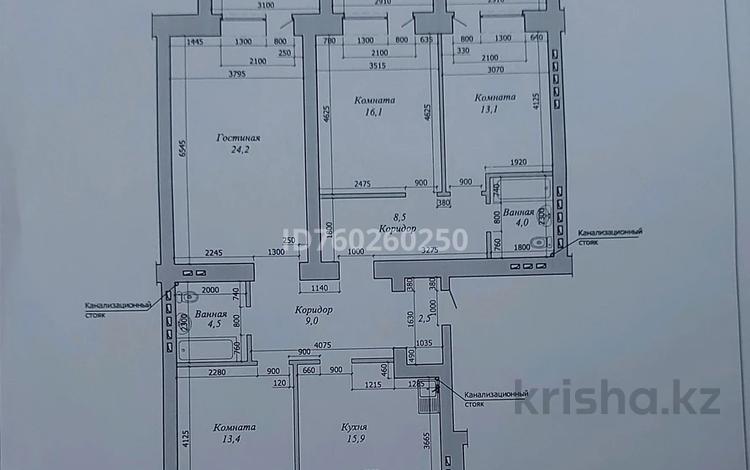 4-комнатная квартира · 122.2 м² · 7/9 этаж, мкр. Алтын орда, Молдагуловой — проспект Алии Молдагуловой за 65 млн ₸ в Актобе — фото 2