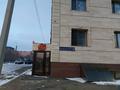 Свободное назначение · 120 м² за 300 000 ₸ в Кокшетау — фото 6