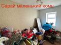 Отдельный дом · 4 комнаты · 267 м² · 15 сот., Тумышев — Дворец Хан за 24.3 млн 〒 в  — фото 22