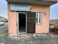 Отдельный дом · 3 комнаты · 60 м² · 10 сот., Мкр. Саяхат, Саяхат-29 19А — Мкр. Саяхат, Т. Бұлғақұлы за 12 млн ₸ в  — фото 12