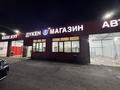 Магазины и бутики · 50 м² за 250 000 ₸ в Алматы, Алатауский р-н — фото 2