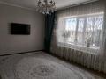 Часть дома · 4 комнаты · 130 м² · 10 сот., Нурмагамбетова 21 за 35 млн ₸ в Кояндах