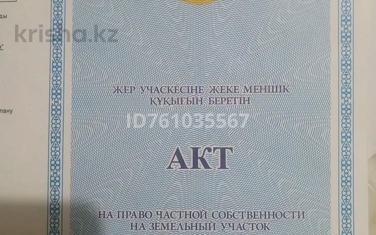Жер телімі · 10 сотық, Тайманова 23, бағасы: 7.2 млн ₸ в Трекино — фото 2