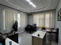 Свободное назначение, офисы, магазины и бутики, медцентры и аптеки, образование, развлечения, конференц-залы, кабинеты и рабочие места · 120 м² за 900 000 〒 в Алматы, Медеуский р-н