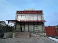 Магазины и бутики · 400 м² за 280 млн 〒 в Таразе