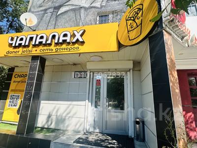 Свободное назначение · 46.6 м² за 25 млн ₸ в Актобе, мкр 5