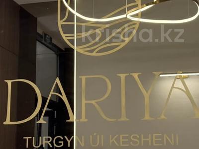 3-бөлмелі пәтер · 76 м² · 7/9 қабат, Сыганак 12, бағасы: 45.8 млн ₸ в Астане, Нура р-н