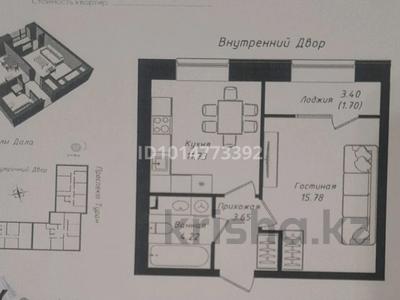 1-комнатная квартира · 37.8 м² · 4/12 этаж, Улы Дала 38а за 26 млн ₸ в Астане, Нура р-н