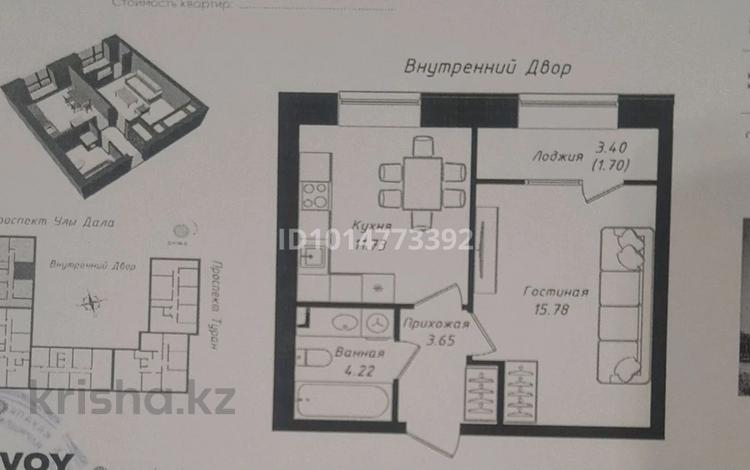 1-комнатная квартира · 37.8 м² · 4/12 этаж, Улы Дала 38а за 26 млн ₸ в Астане, Нура р-н — фото 2