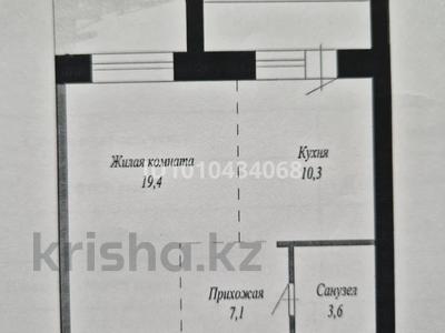 1-комнатная квартира · 42 м² · 2/5 этаж, Е103 1 — НКЦЭМ за ~ 19.2 млн ₸ в Астане, Нура р-н