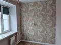 2-бөлмелі пәтер · 40 м² · 3/3 қабат, Пр.Назарбаева, бағасы: ~ 16.4 млн ₸ в Усть-Каменогорске — фото 8
