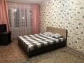 2-бөлмелі пәтер · 45 м² · 3/9 қабат, Казахстан 72 — Кабанбай батыра, бағасы: 15 000 ₸ в Усть-Каменогорске, Ульбинский