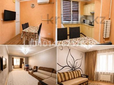 3-комнатная квартира · 85 м² · 1/5 этаж, 14-й мкр 9 — Возле нейрона за 250 000 ₸ в Актау