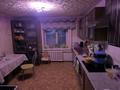 Часть дома · 4 комнаты · 80 м² · 10 сот., Пугачева 125 — Остановка Шостаковича за 13 млн ₸ в Алтае