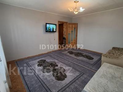 2-бөлмелі пәтер · 43 м² · 5/5 қабат, Тауелсиздик-Урицкого 170 — Не далеко от Казахского драм театра, бағасы: 150 000 ₸ в Костанае