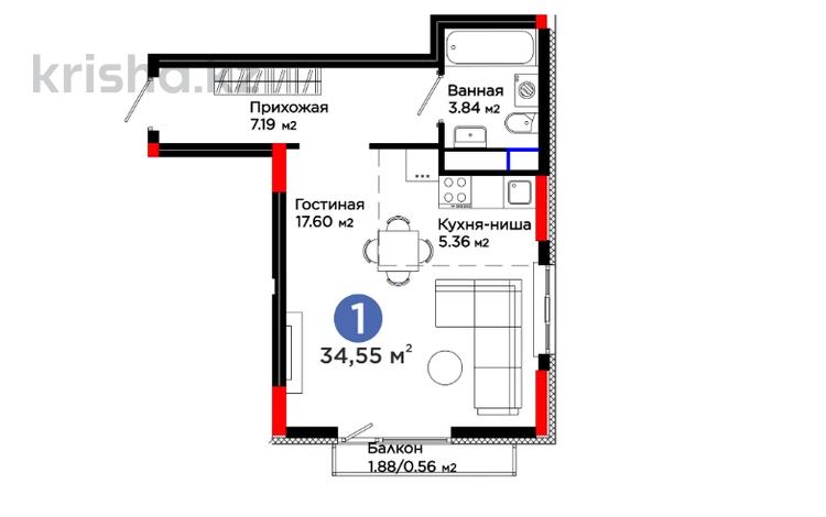 1-комнатная квартира, 34.55 м², Туран 55/16 — При 100% оплате скидка - от 4%