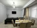 2-комнатная квартира · 67 м² · 4/6 этаж, ул. Абиша Кекилбайулы 119А за 62 млн ₸ в Алматы, Бостандыкский р-н — фото 8