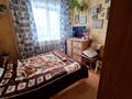 3-комнатная квартира, 61 м², 5/5 этаж, Валиханова 36 за 21.3 млн 〒 в Петропавловске — фото 5