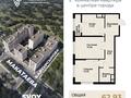 2-бөлмелі пәтер · 63 м² · 2/12 қабат, Макатаева - Байтурсынова, бағасы: 59 млн ₸ в Алматы, Алмалинский р-н — фото 2