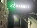 Магазины и бутики · 70 м² за 33 млн ₸ в Астане, Есильский р-н